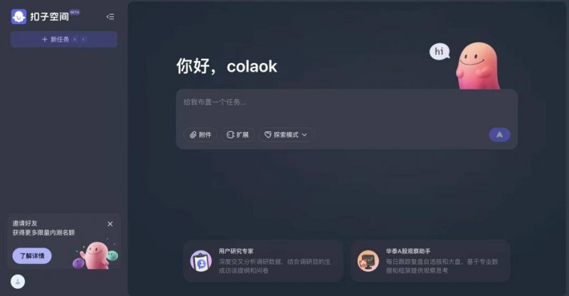 XM外汇平台监管如何运用内外盘交易技巧，在2025年实现股票理财翻倍？